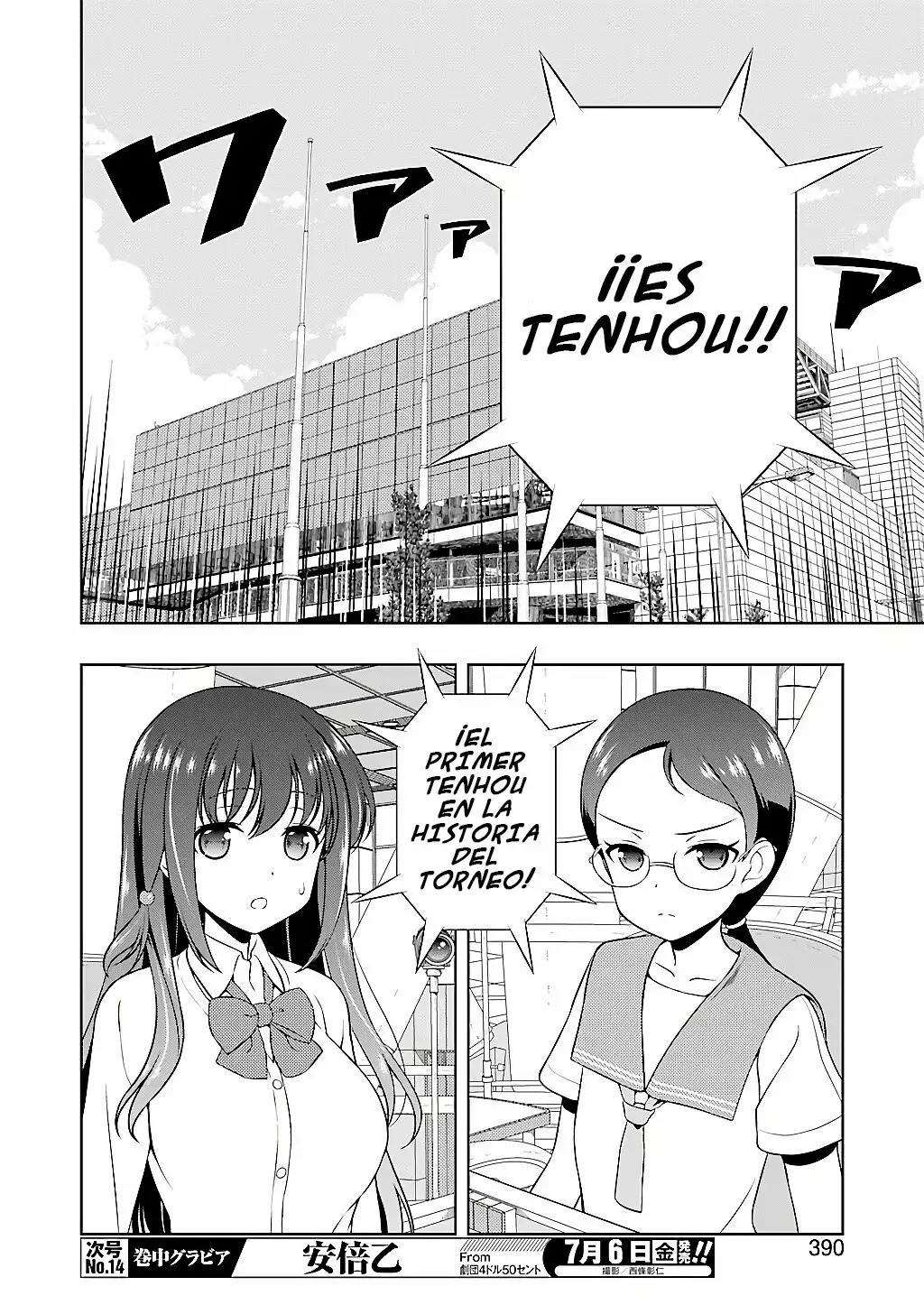 Página 13 del Manga