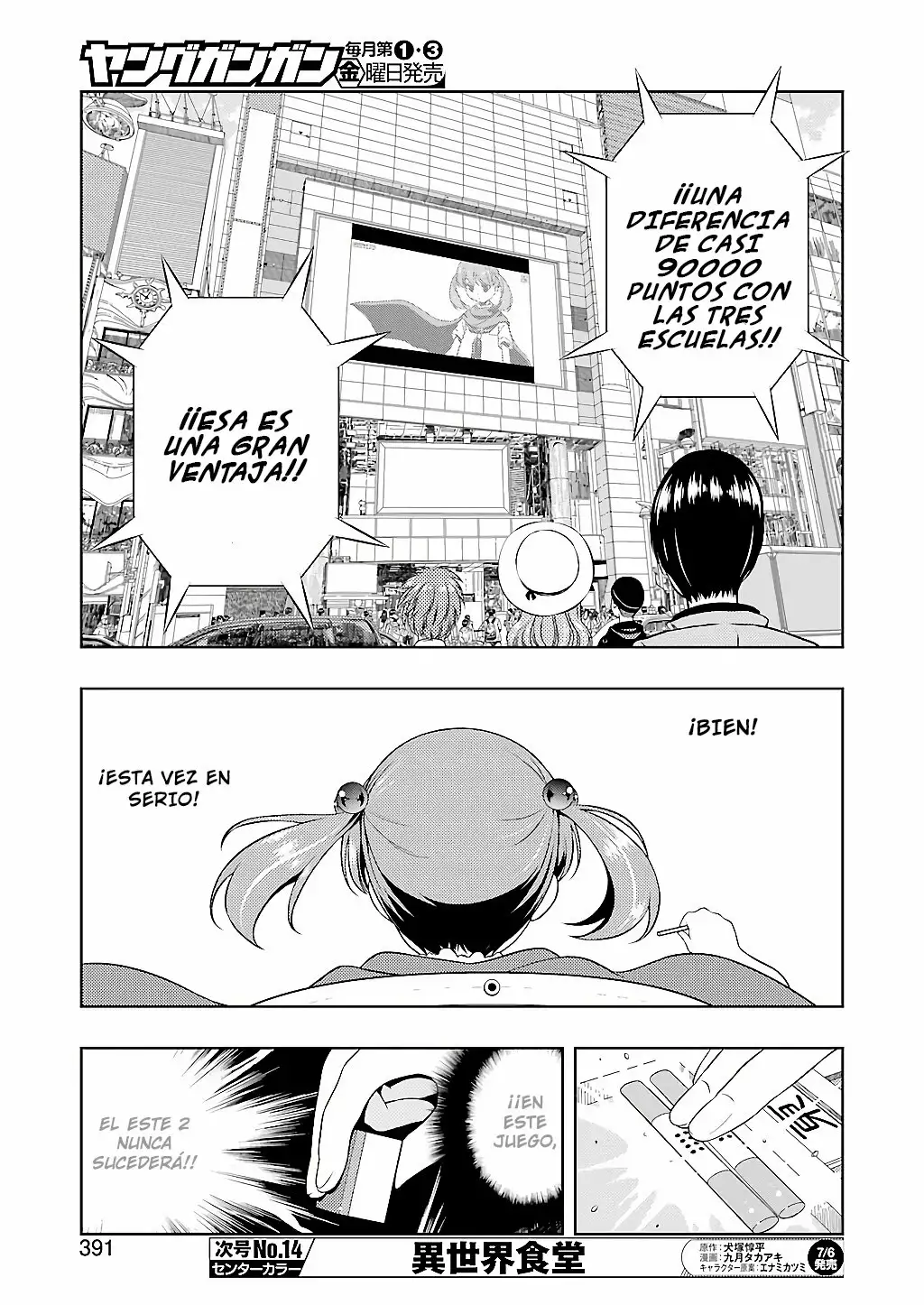 Página 14 del Manga