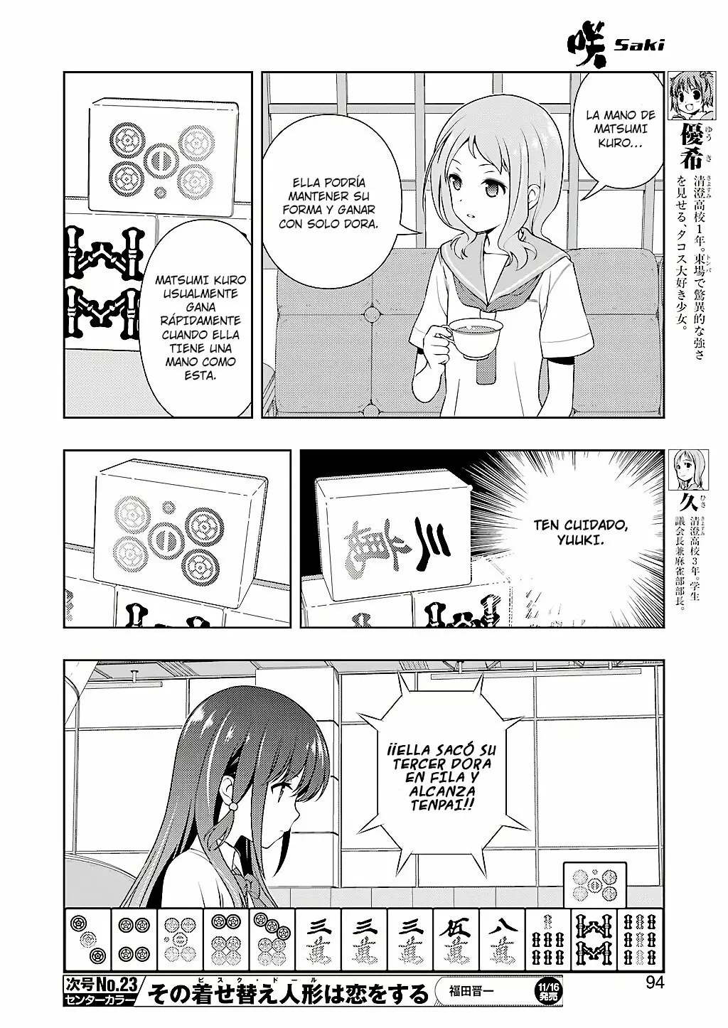 Página 13 del Manga