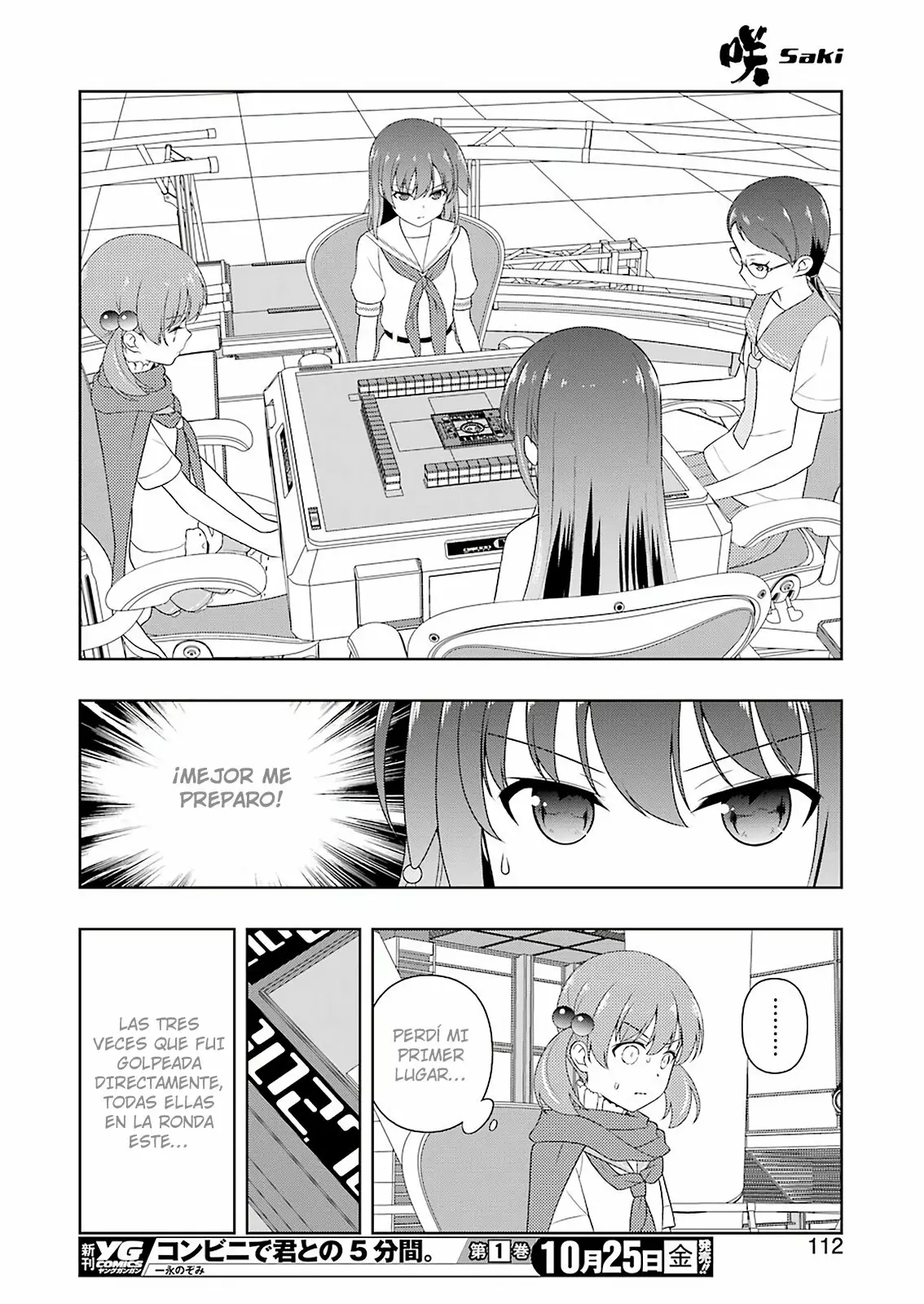 Página 14 del Manga