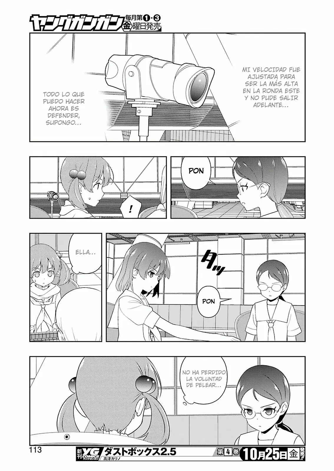 Página 15 del Manga