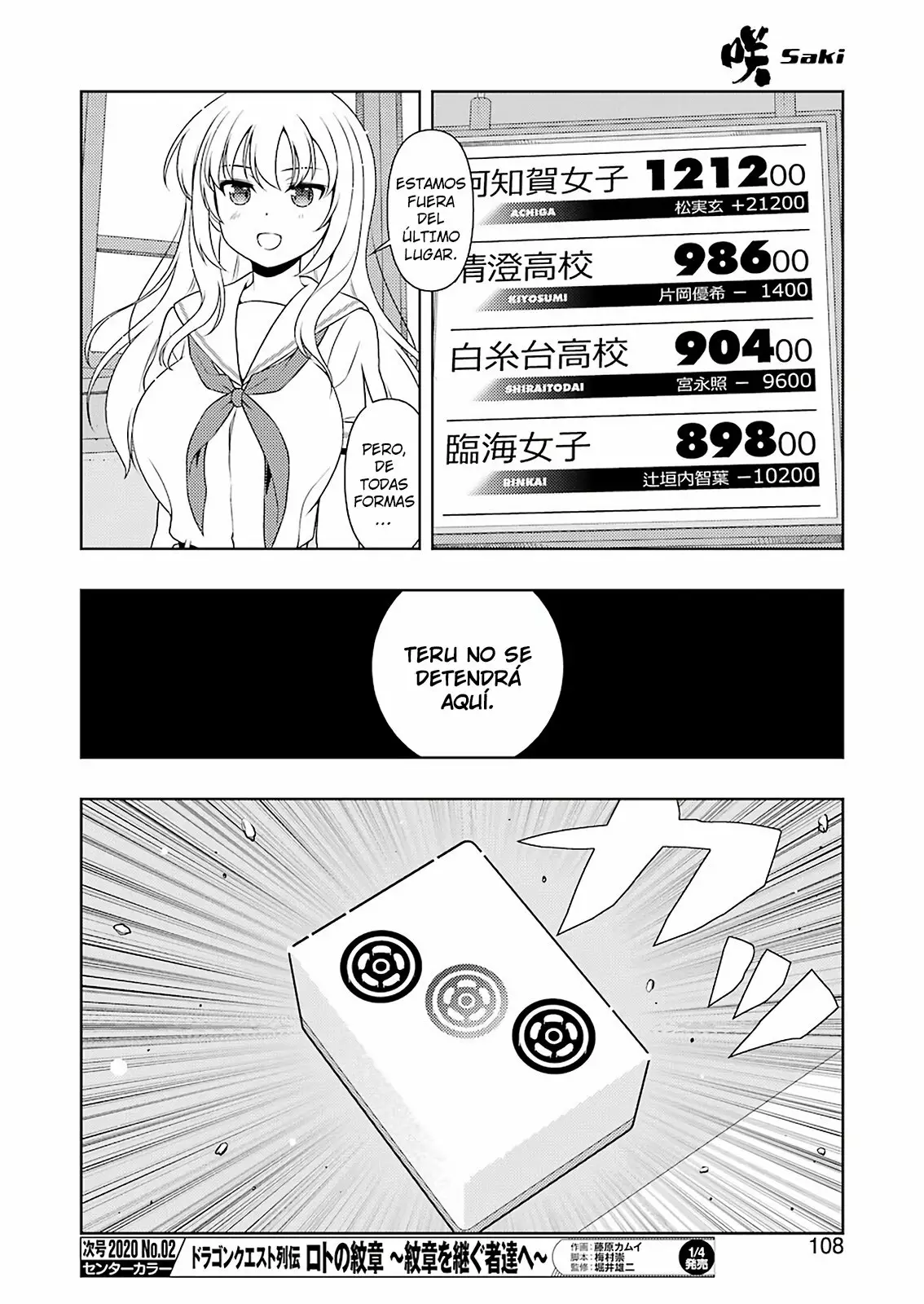 Página 10 del Manga