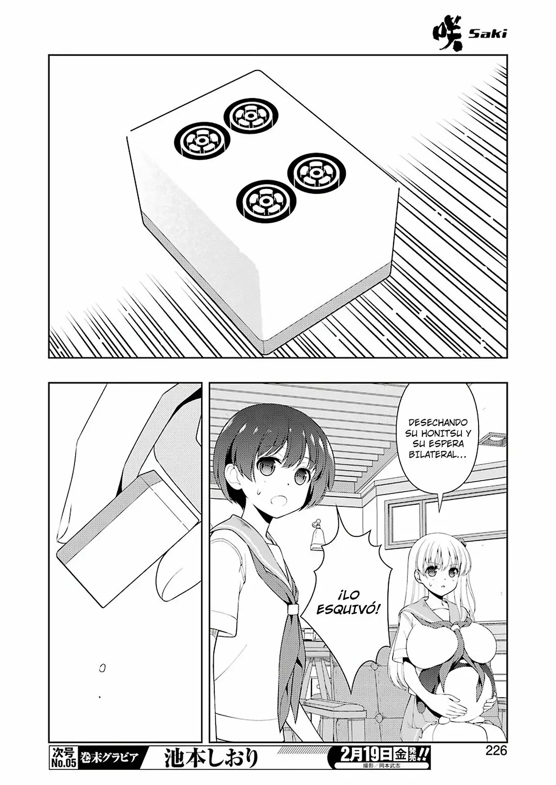 Página 12 del Manga