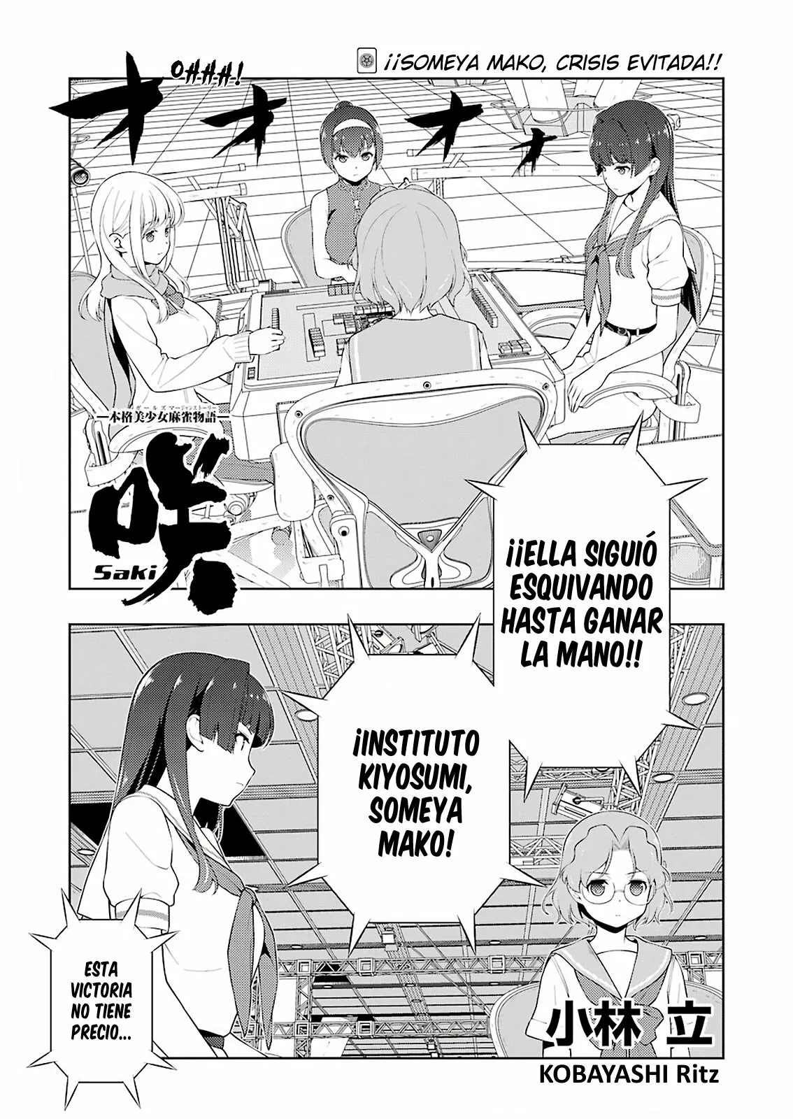 Página 14 del Manga