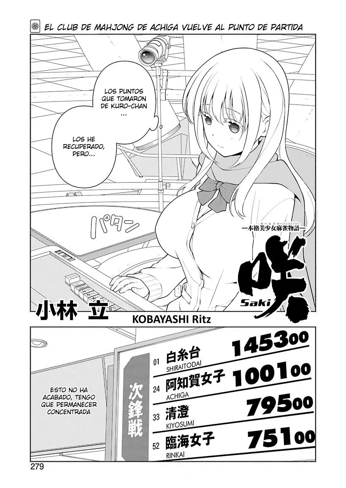 Página 16 del Manga