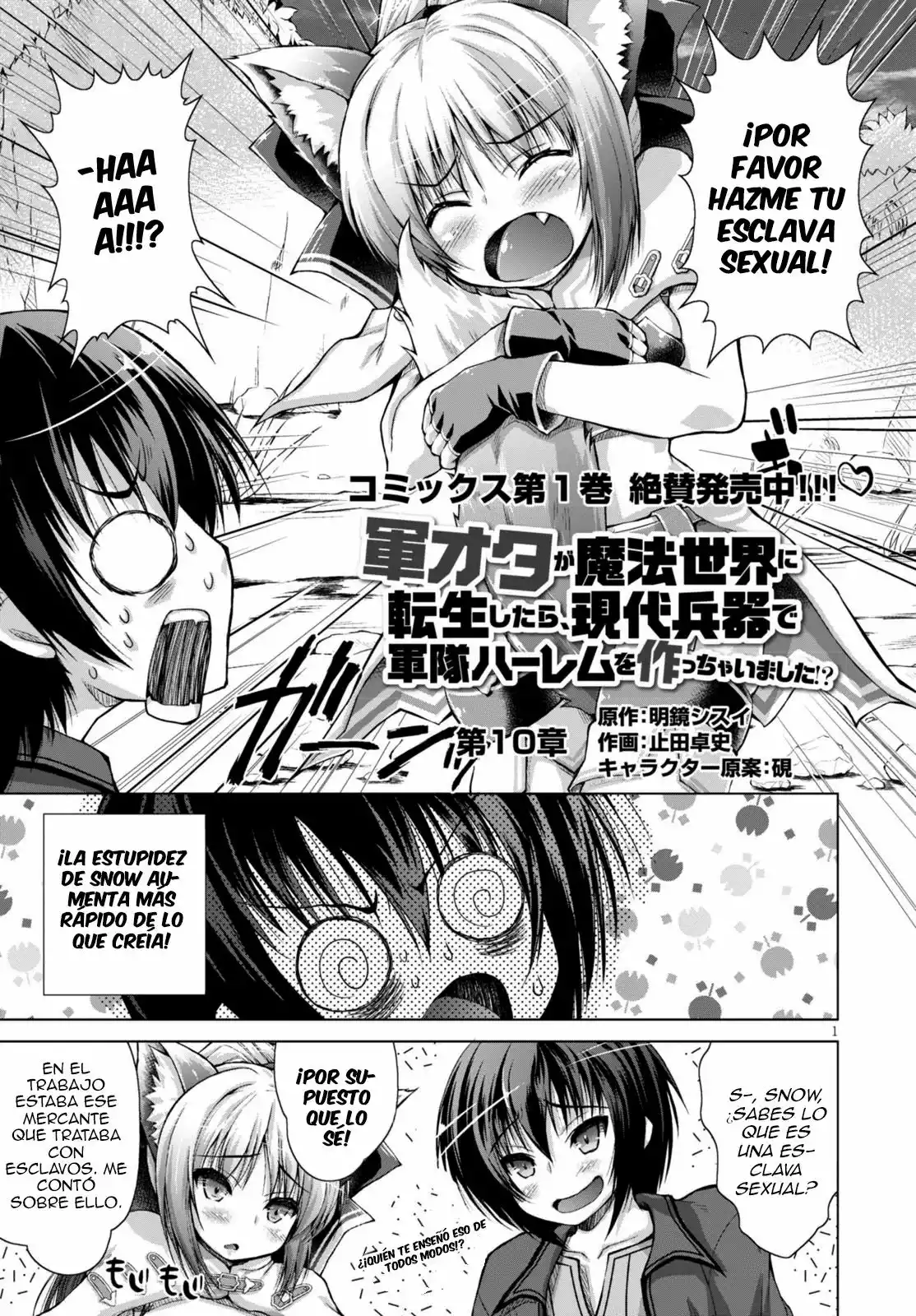 Página 2 del Manga