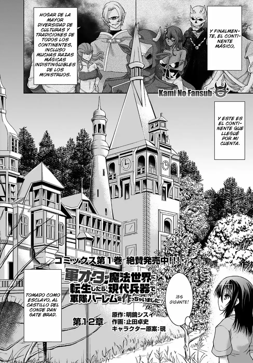 Página 3 del Manga