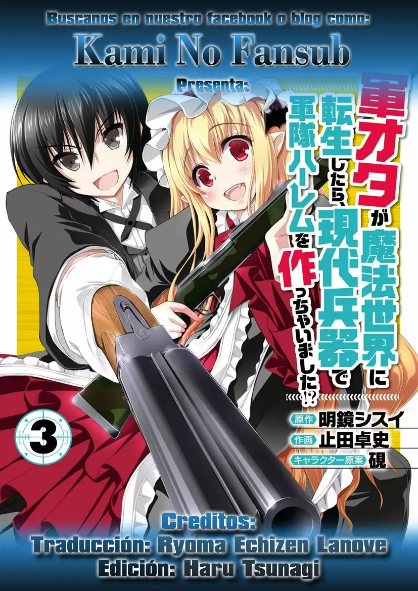 Página 26 del Manga