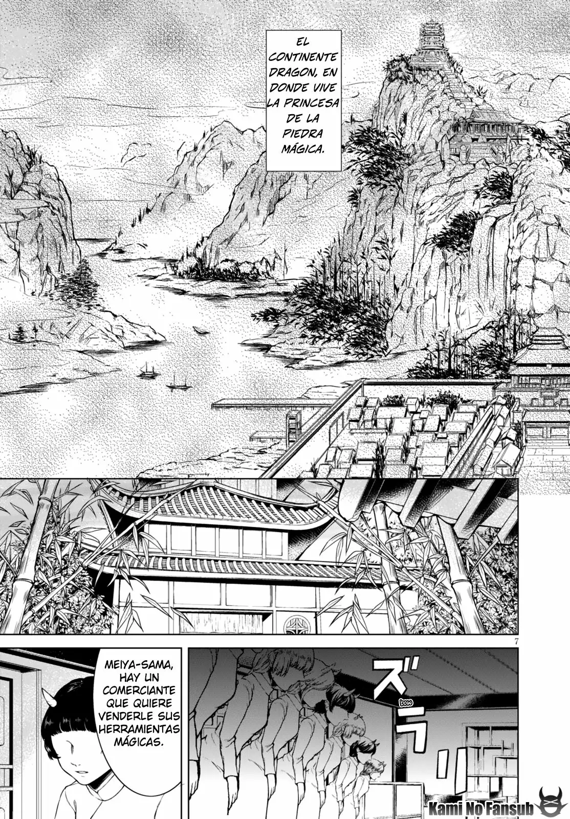 Página 7 del Manga