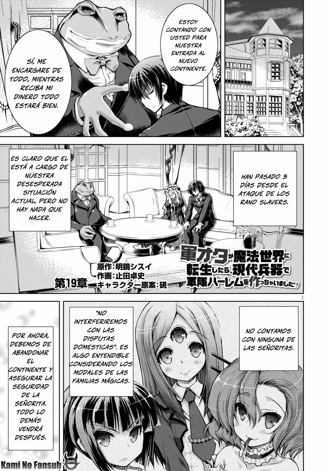 Página 21 del Manga