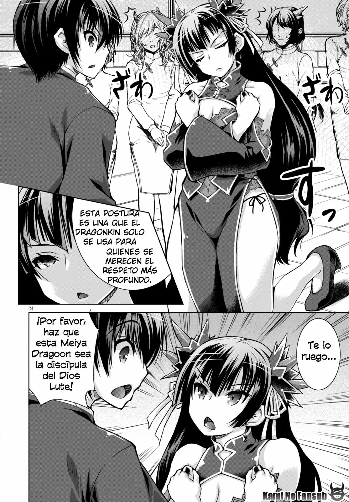 Página 25 del Manga