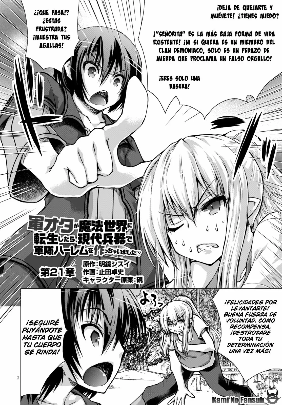Página 3 del Manga