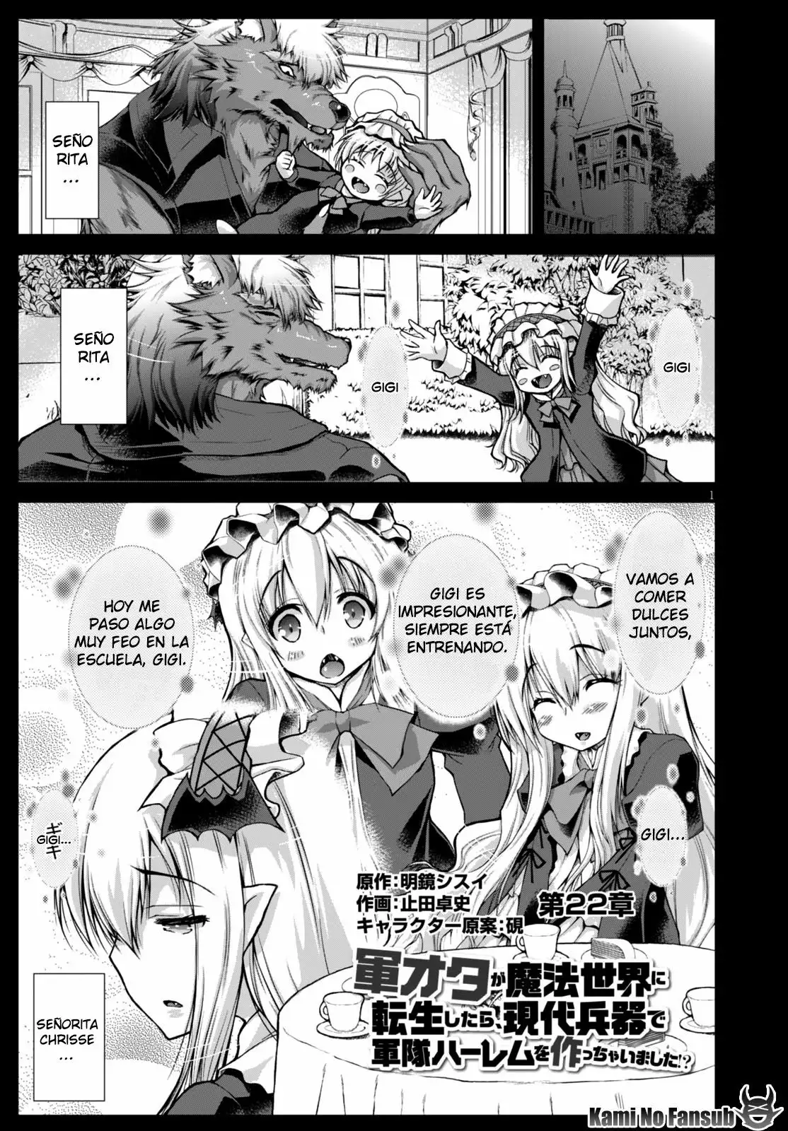 Página 3 del Manga