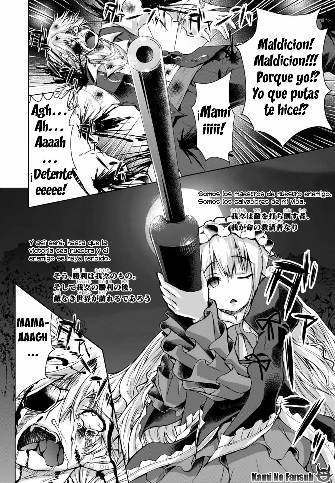 Página 13 del Manga