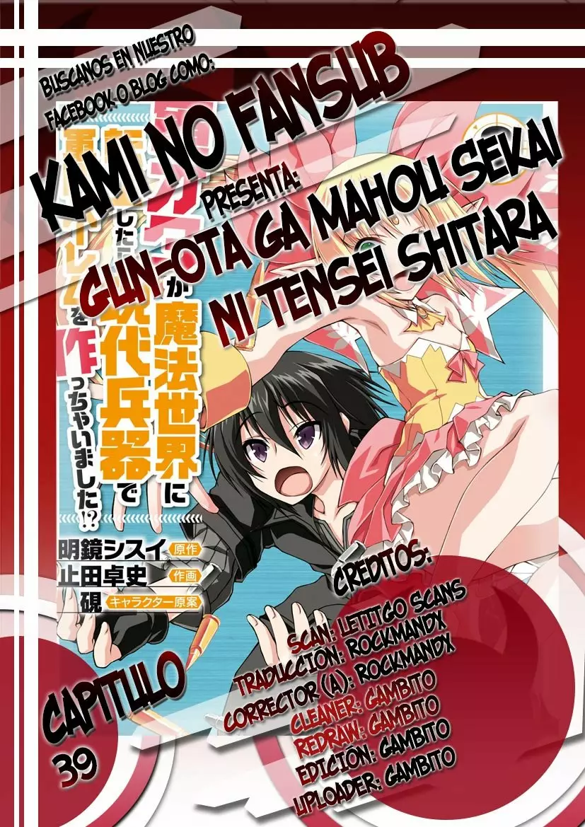 Página 26 del Manga