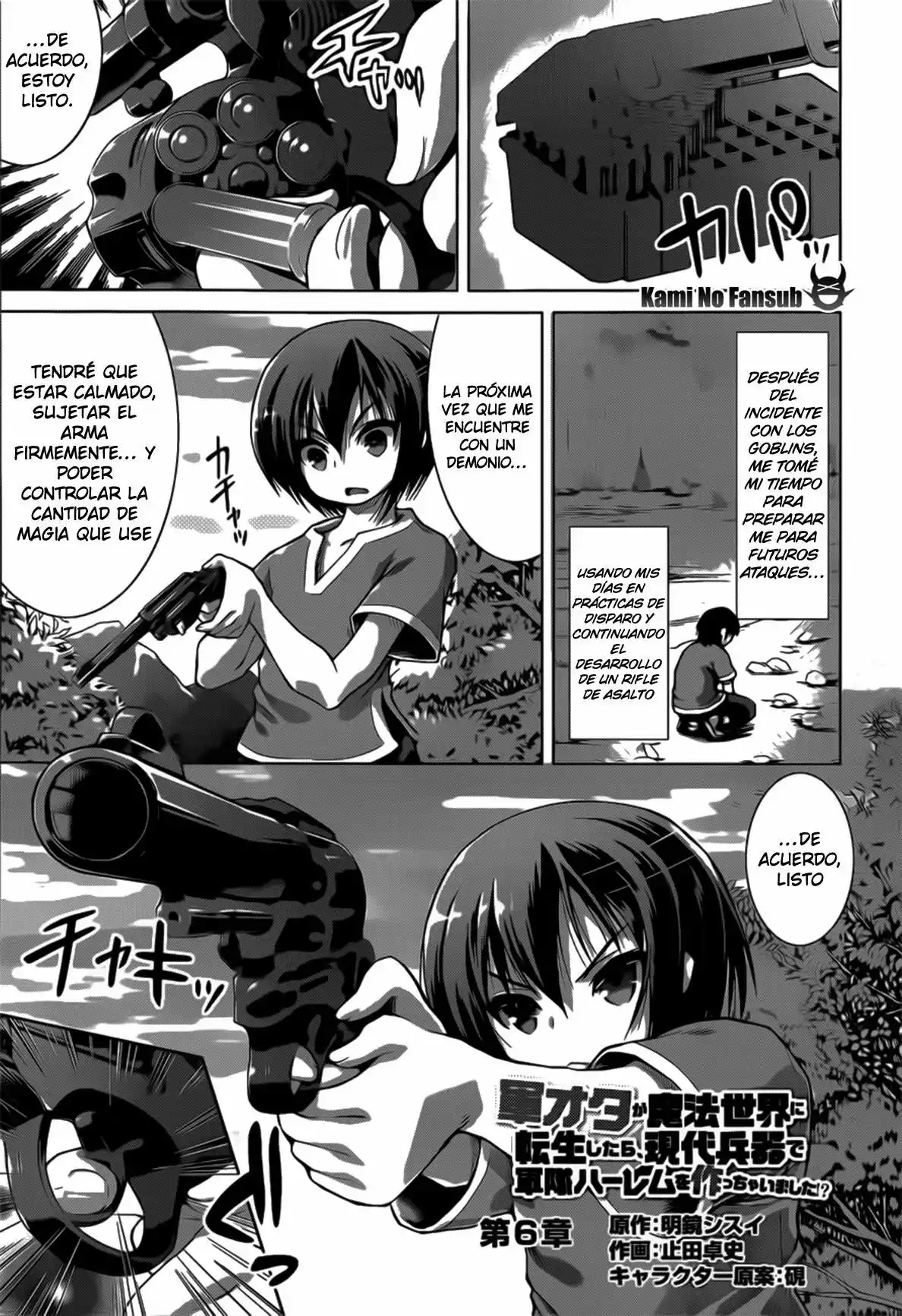 Página 2 del Manga