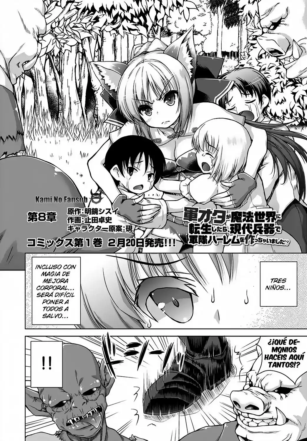 Página 3 del Manga