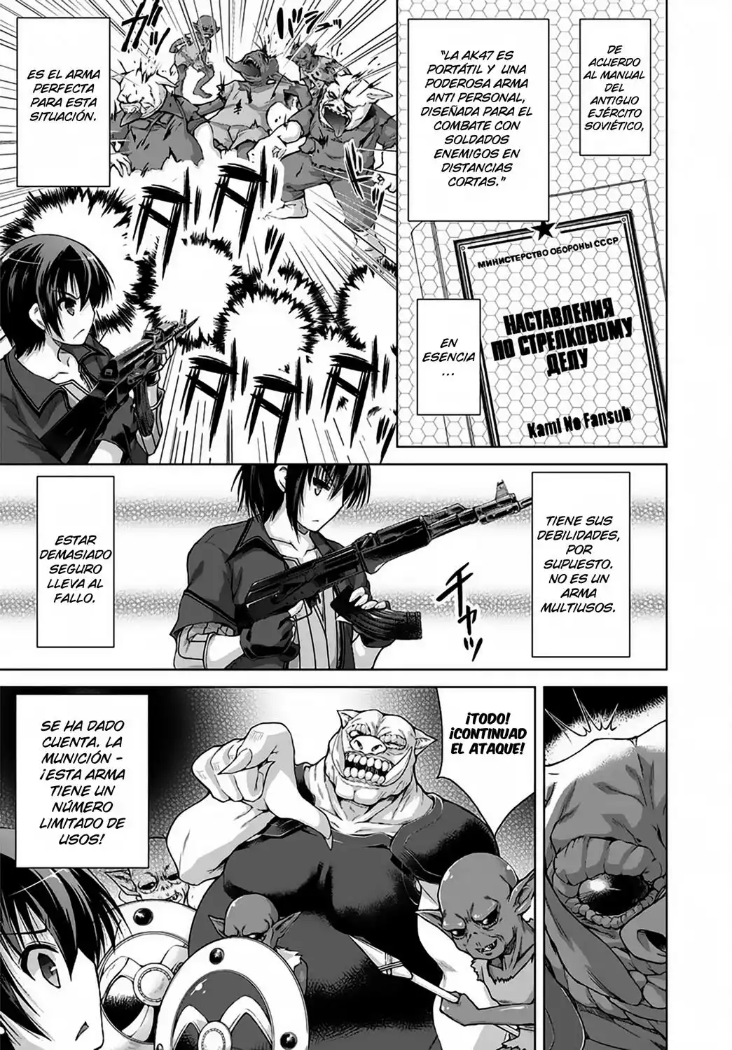Página 32 del Manga