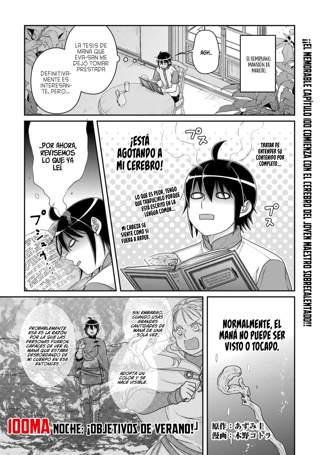 Página 4 del Manga