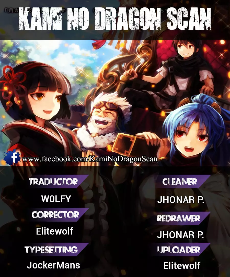 Página 1 del Manga