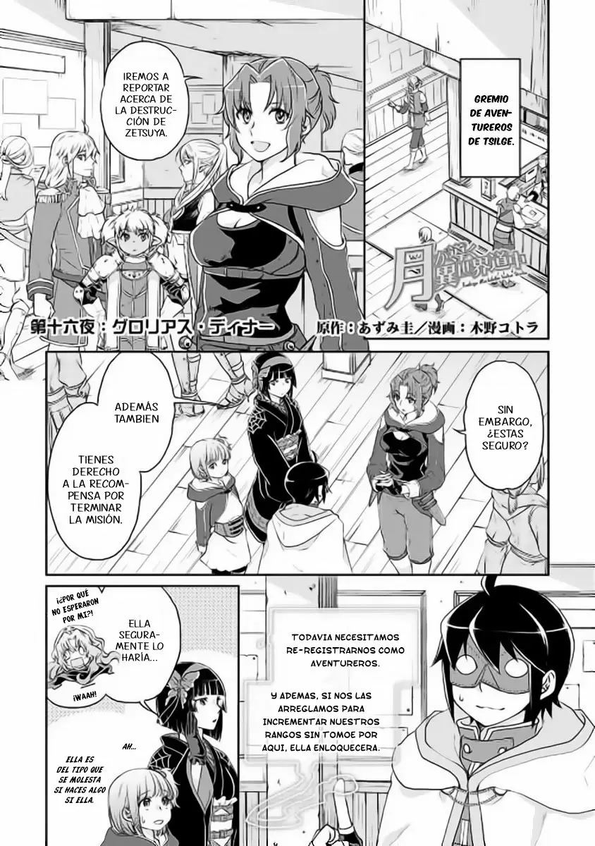Página 2 del Manga