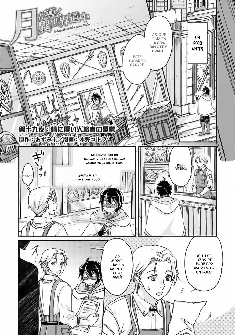 Página 26 del Manga