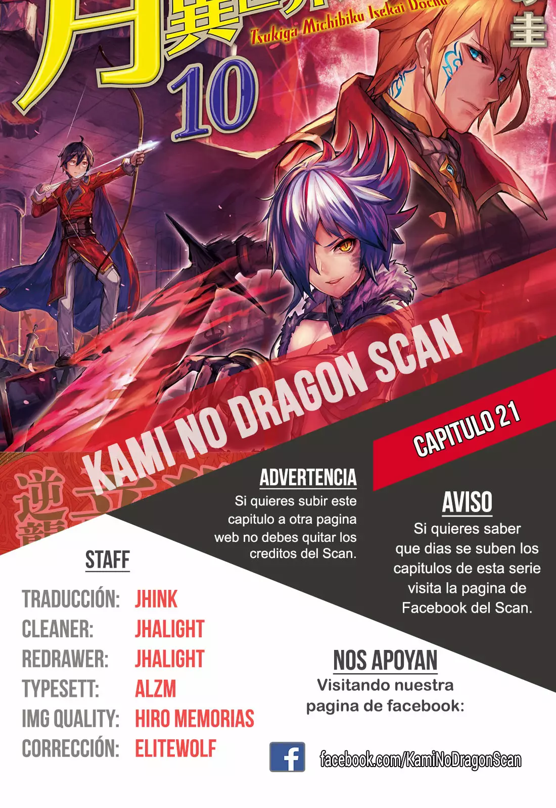 Página 27 del Manga
