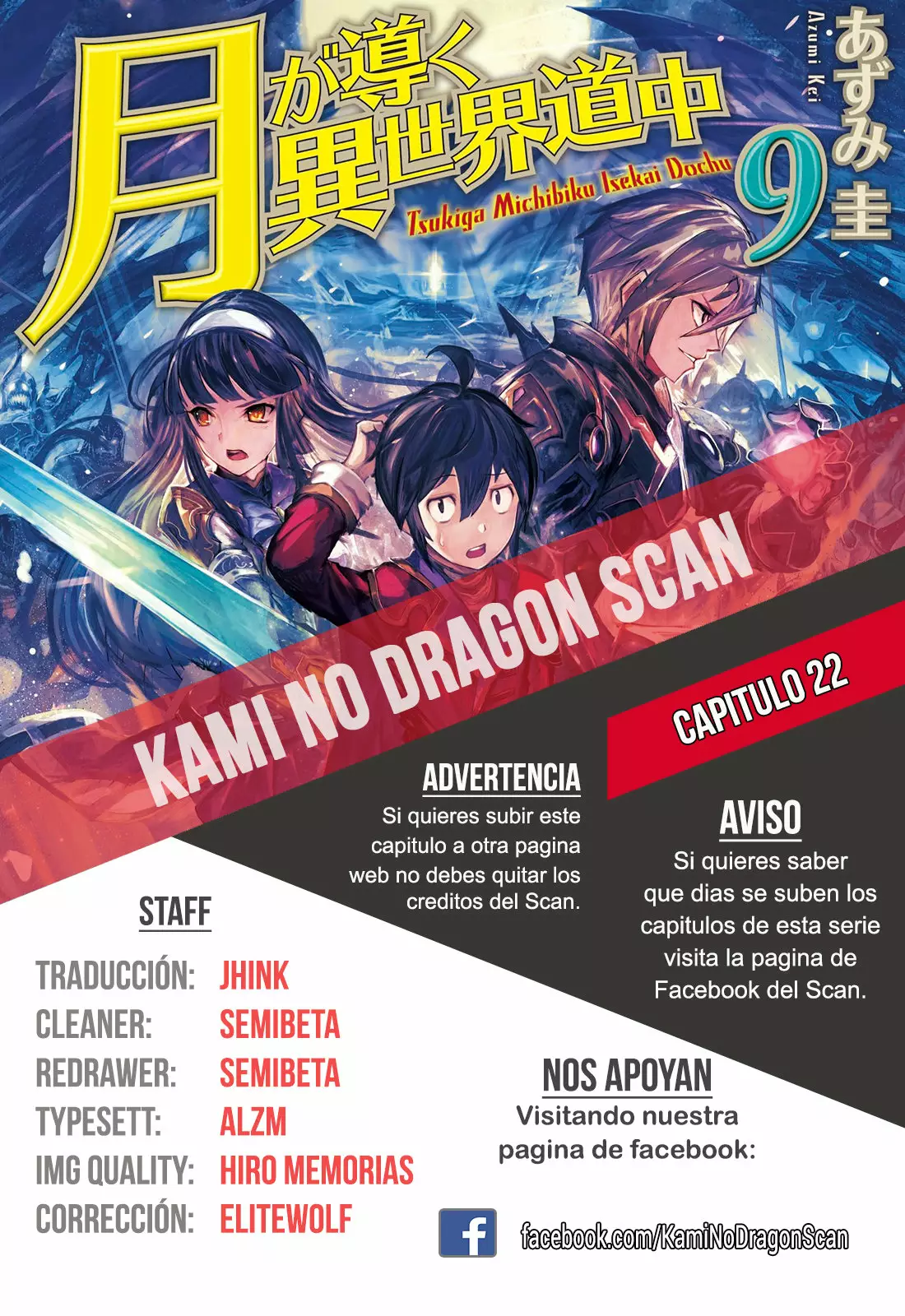 Página 24 del Manga
