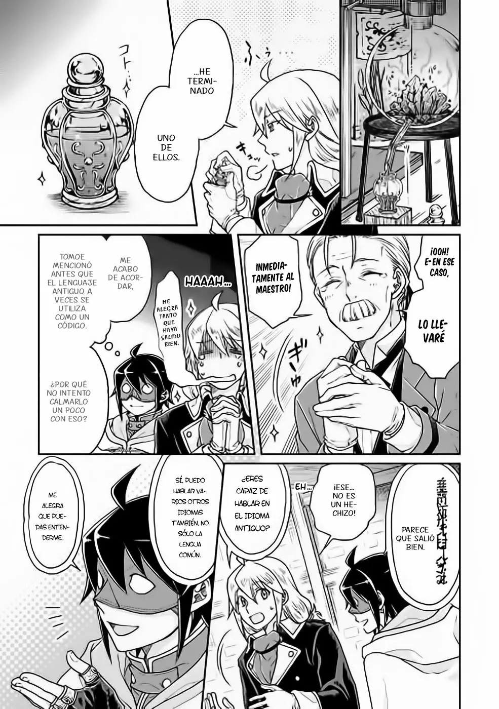 Página 12 del Manga