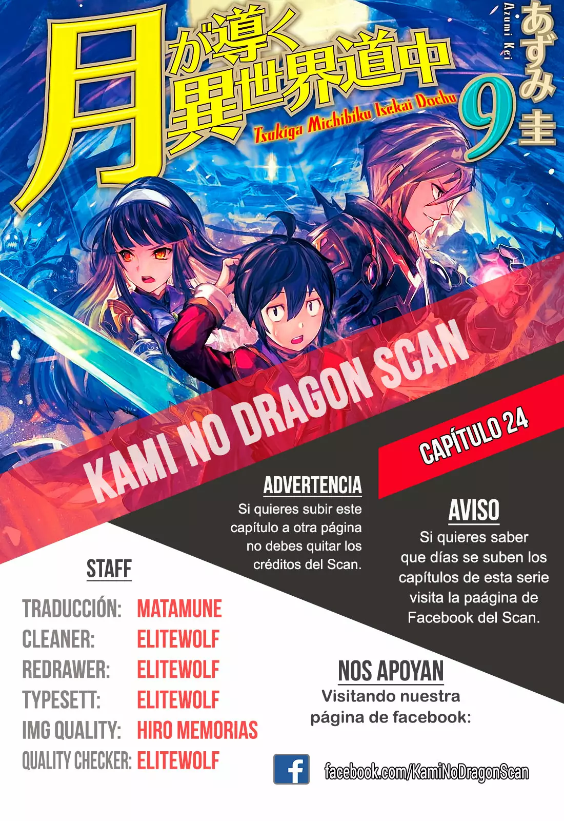 Página 24 del Manga