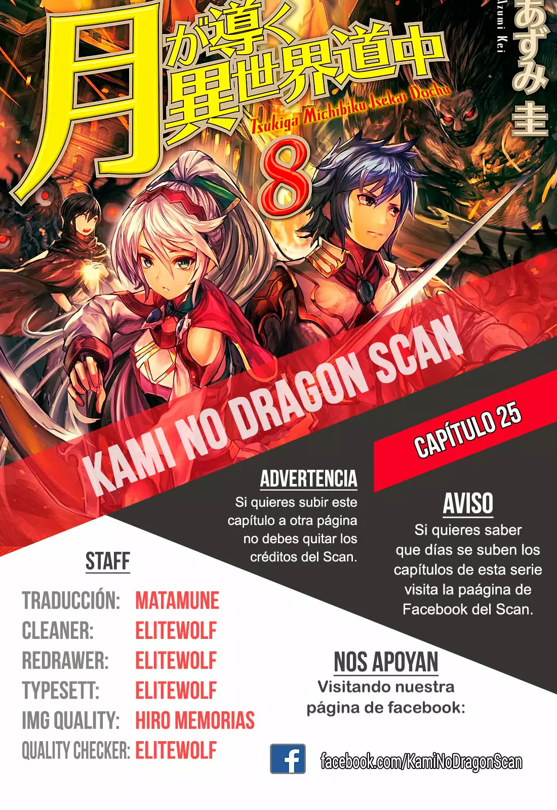 Página 28 del Manga