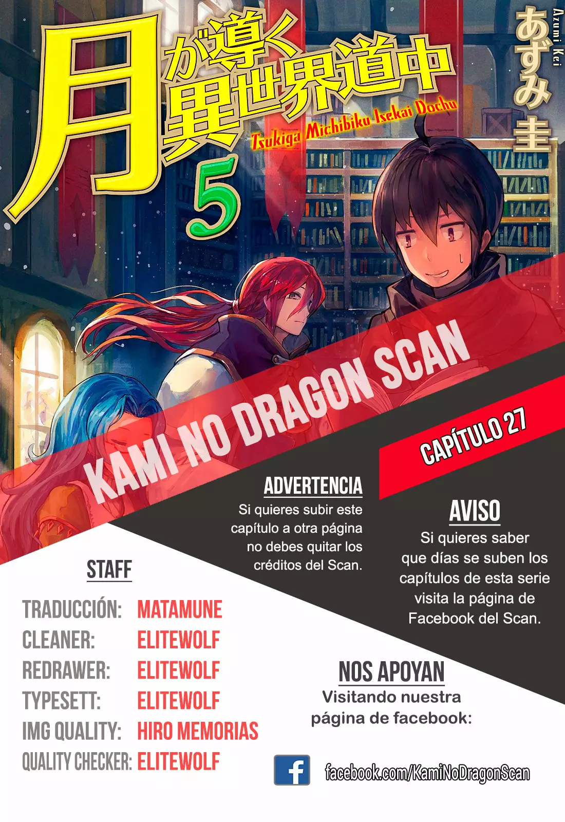 Página 27 del Manga
