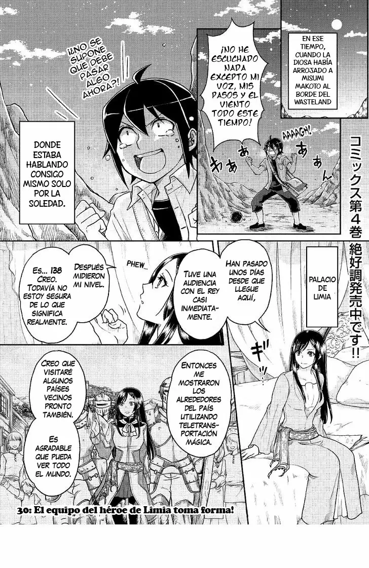 Página 2 del Manga