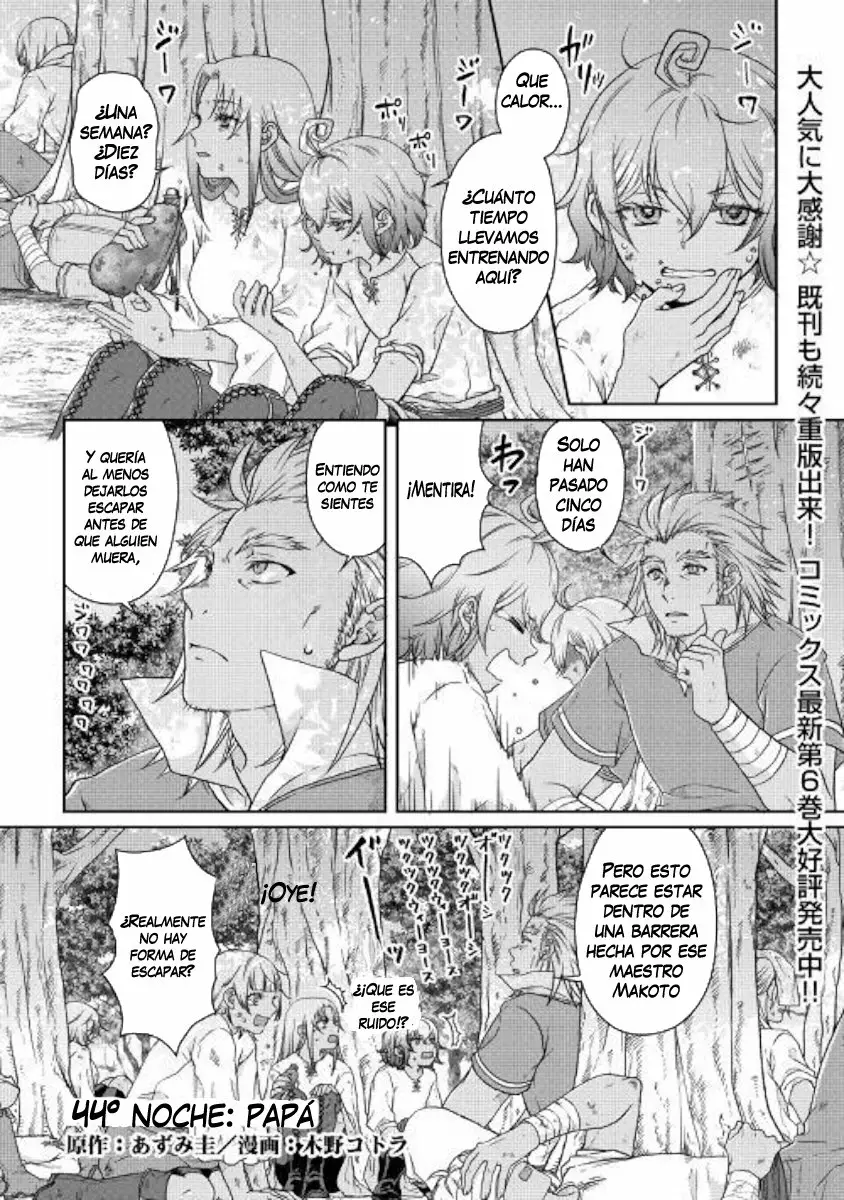 Página 2 del Manga