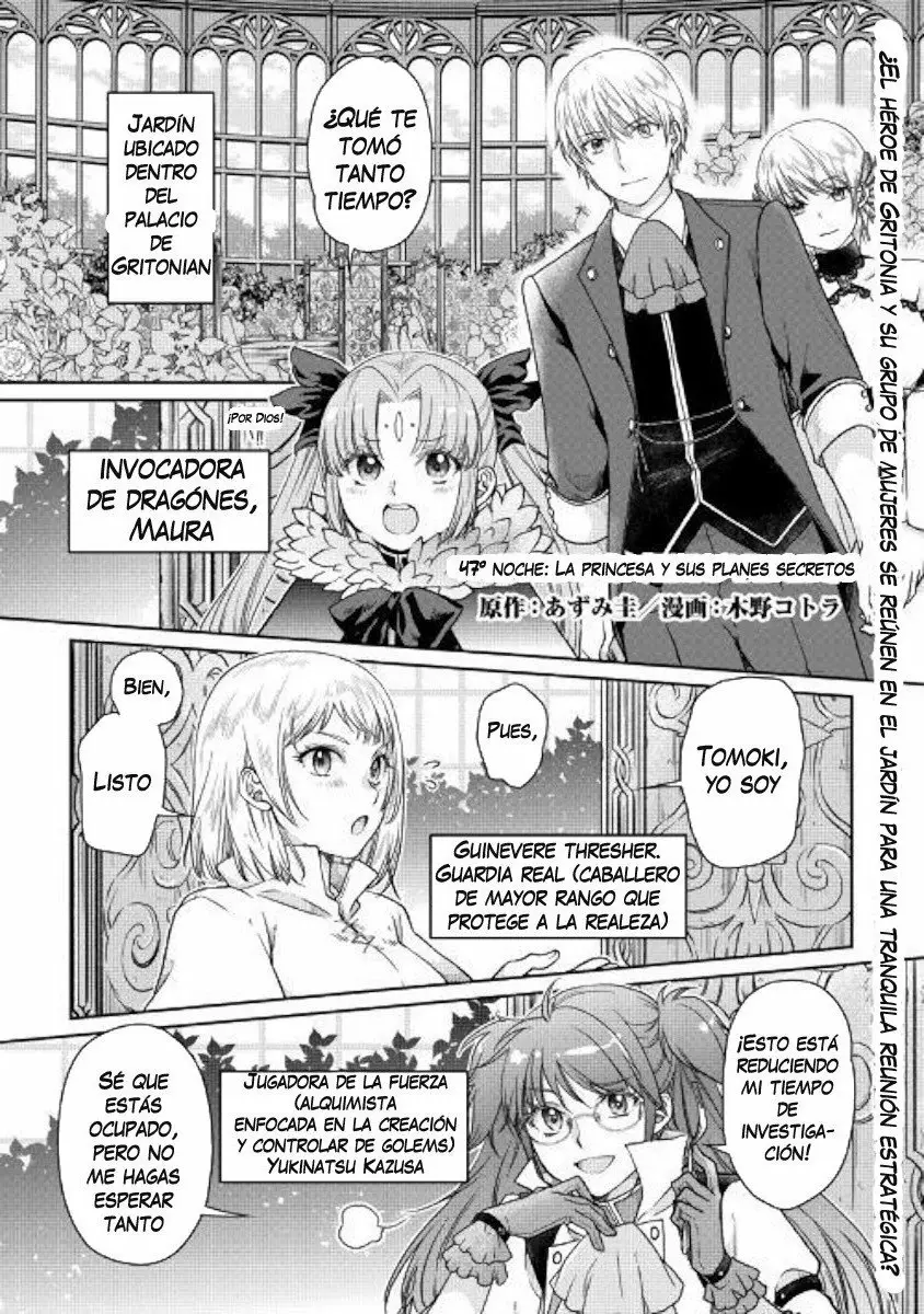 Página 2 del Manga