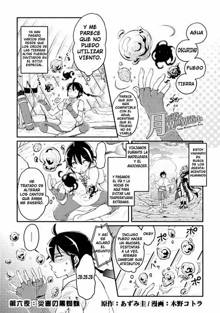 Página 2 del Manga