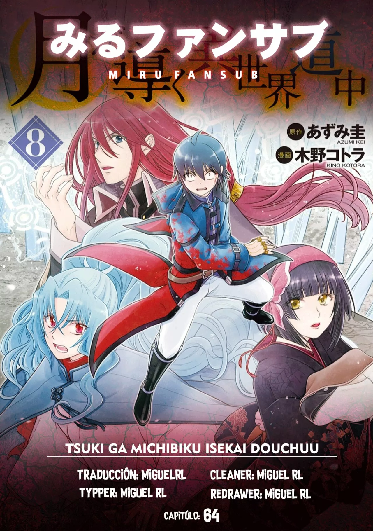 Página 26 del Manga
