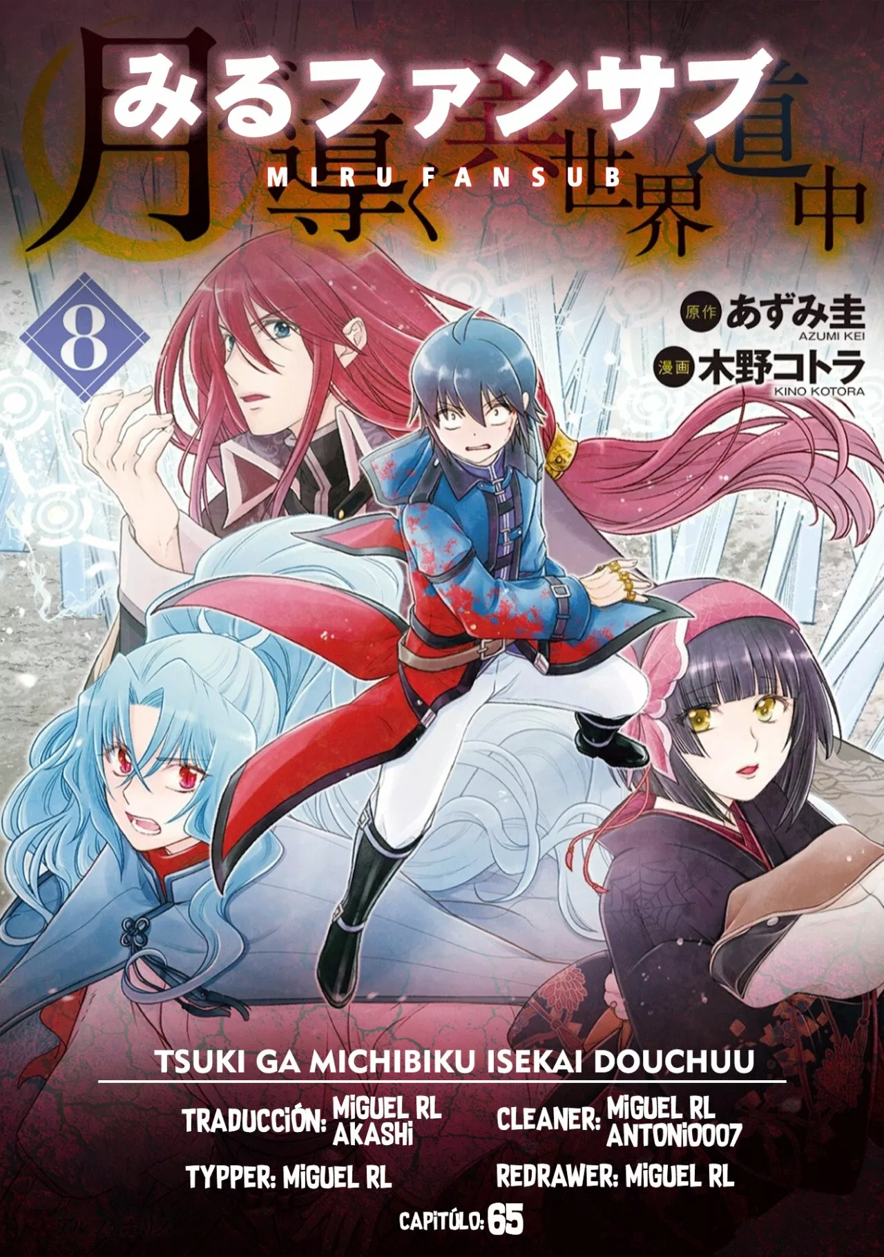 Página 28 del Manga