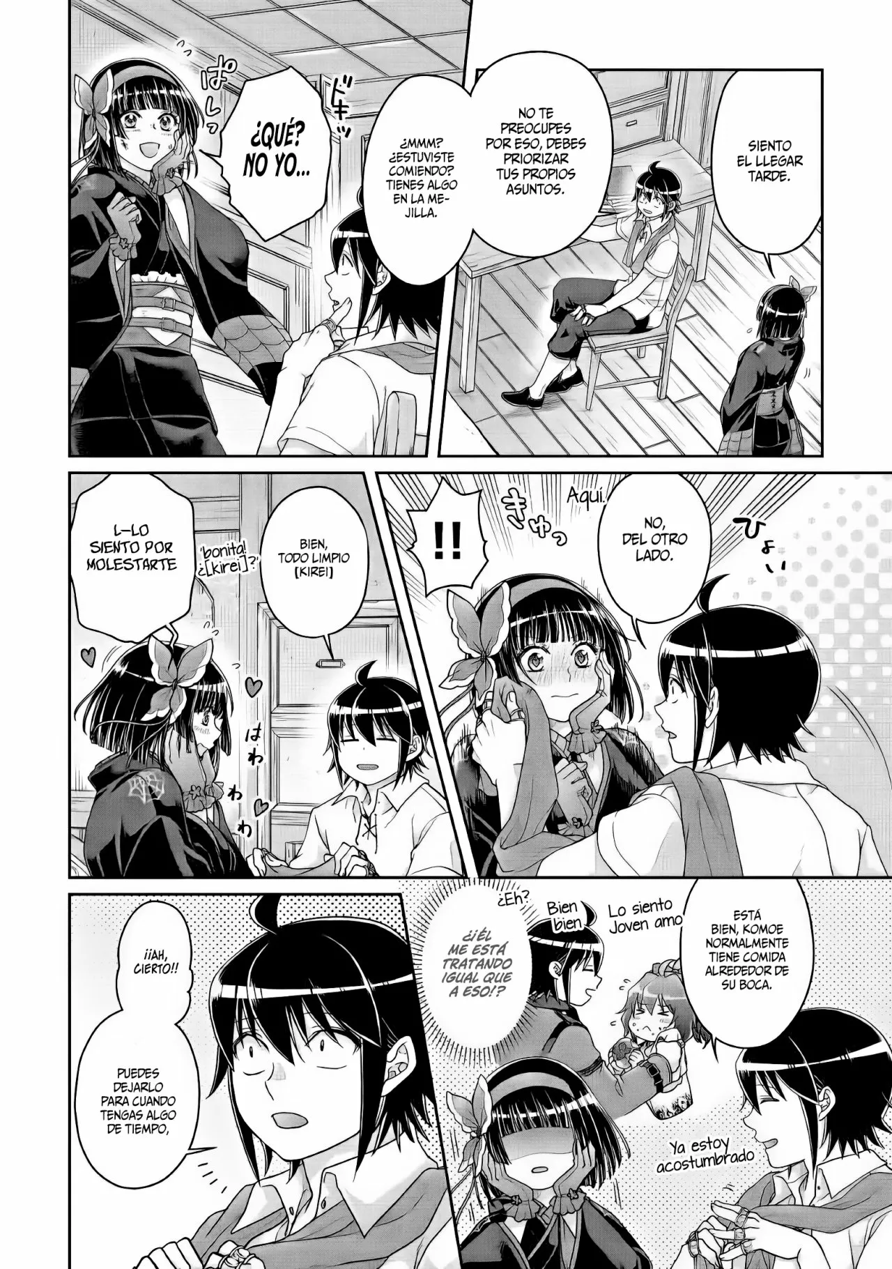 Página 14 del Manga