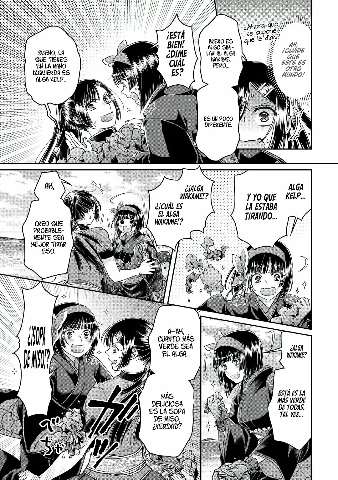 Página 24 del Manga