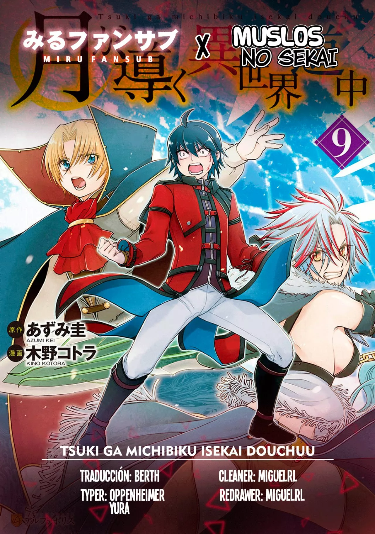 Página 29 del Manga