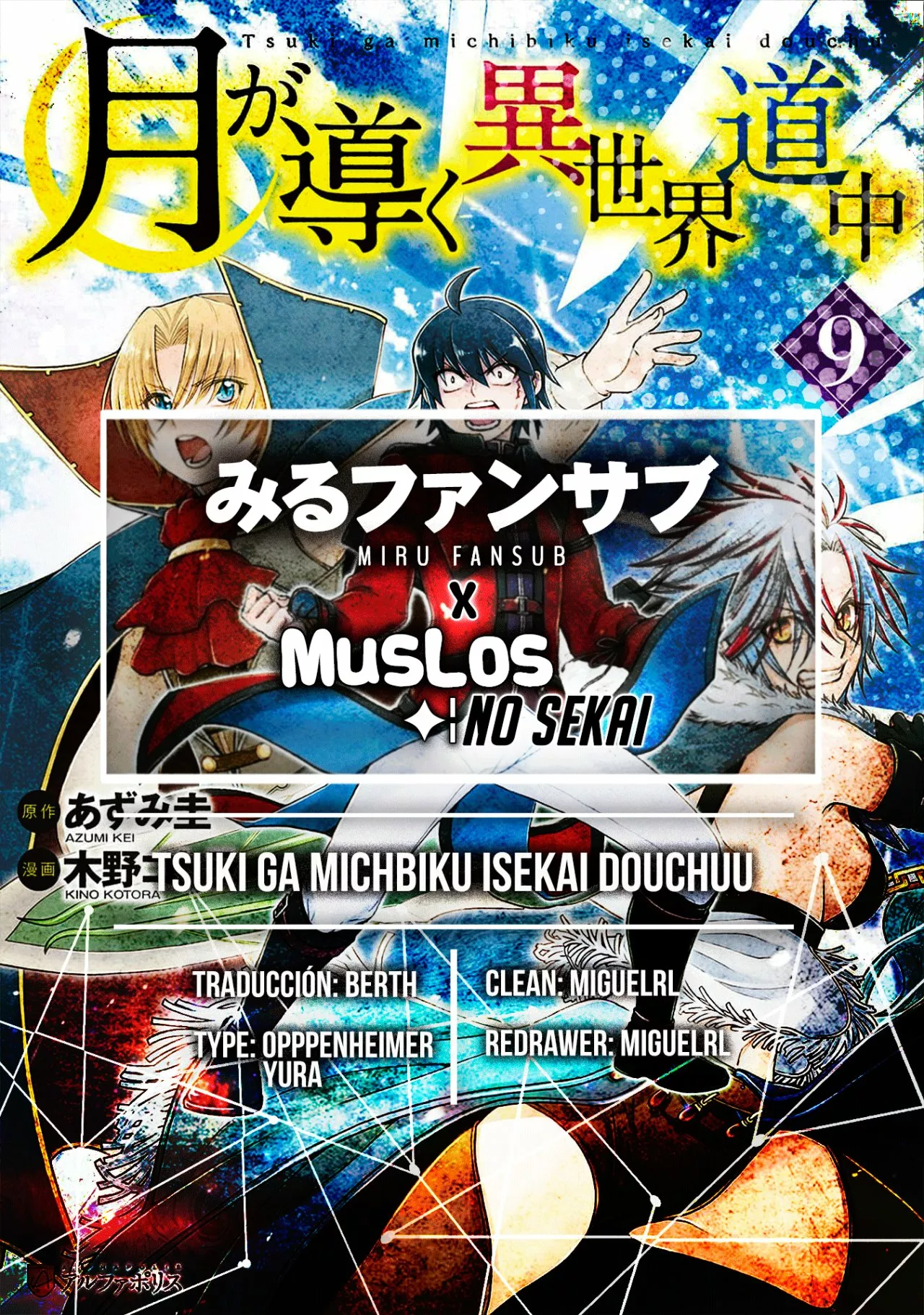 Página 30 del Manga