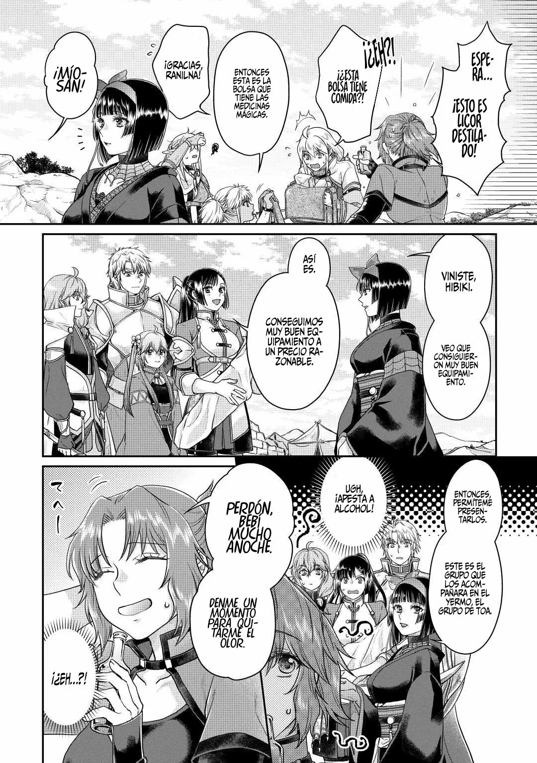 Página 5 del Manga