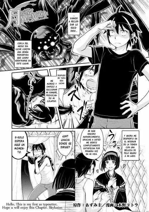 Página 2 del Manga