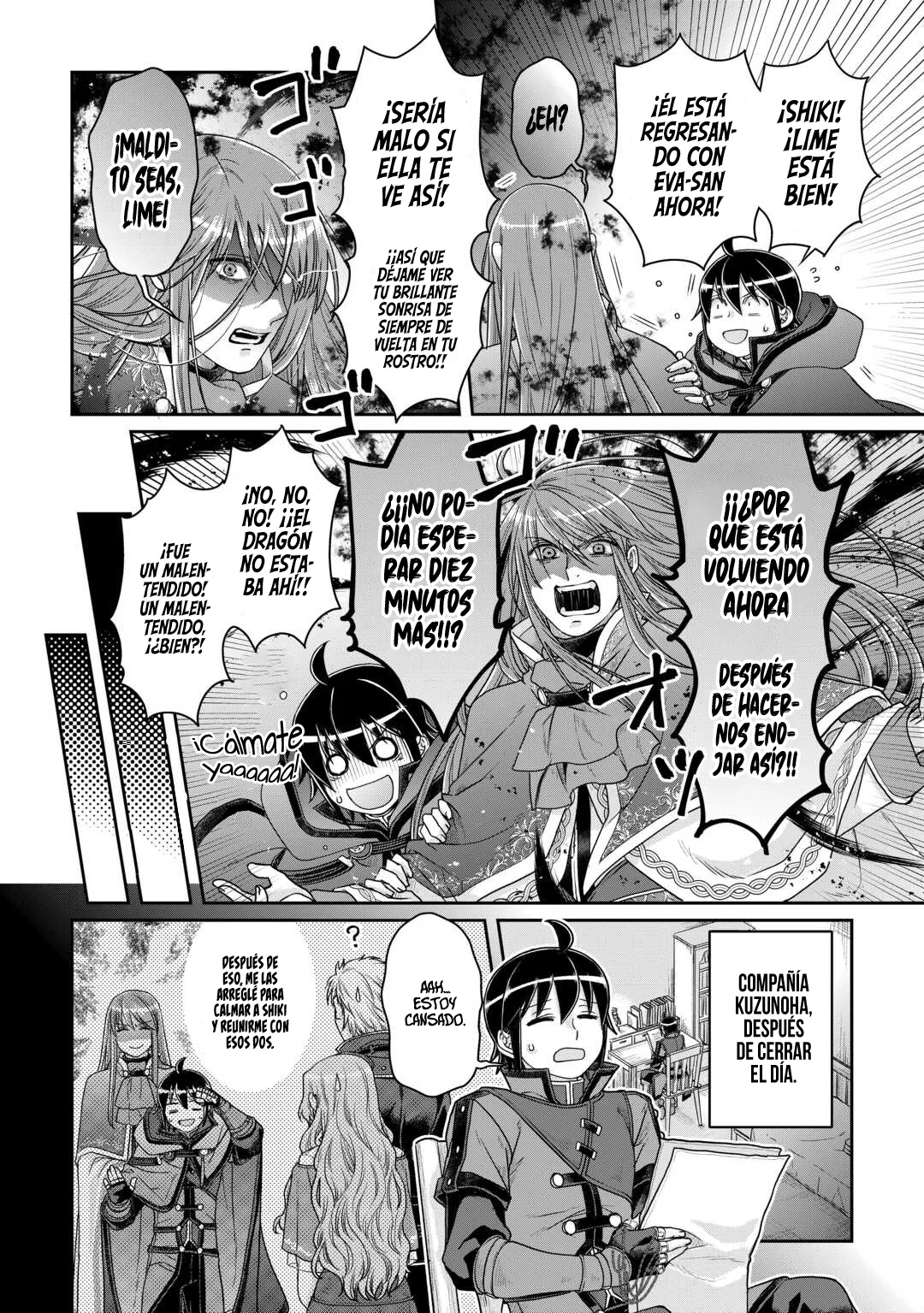 Página 14 del Manga
