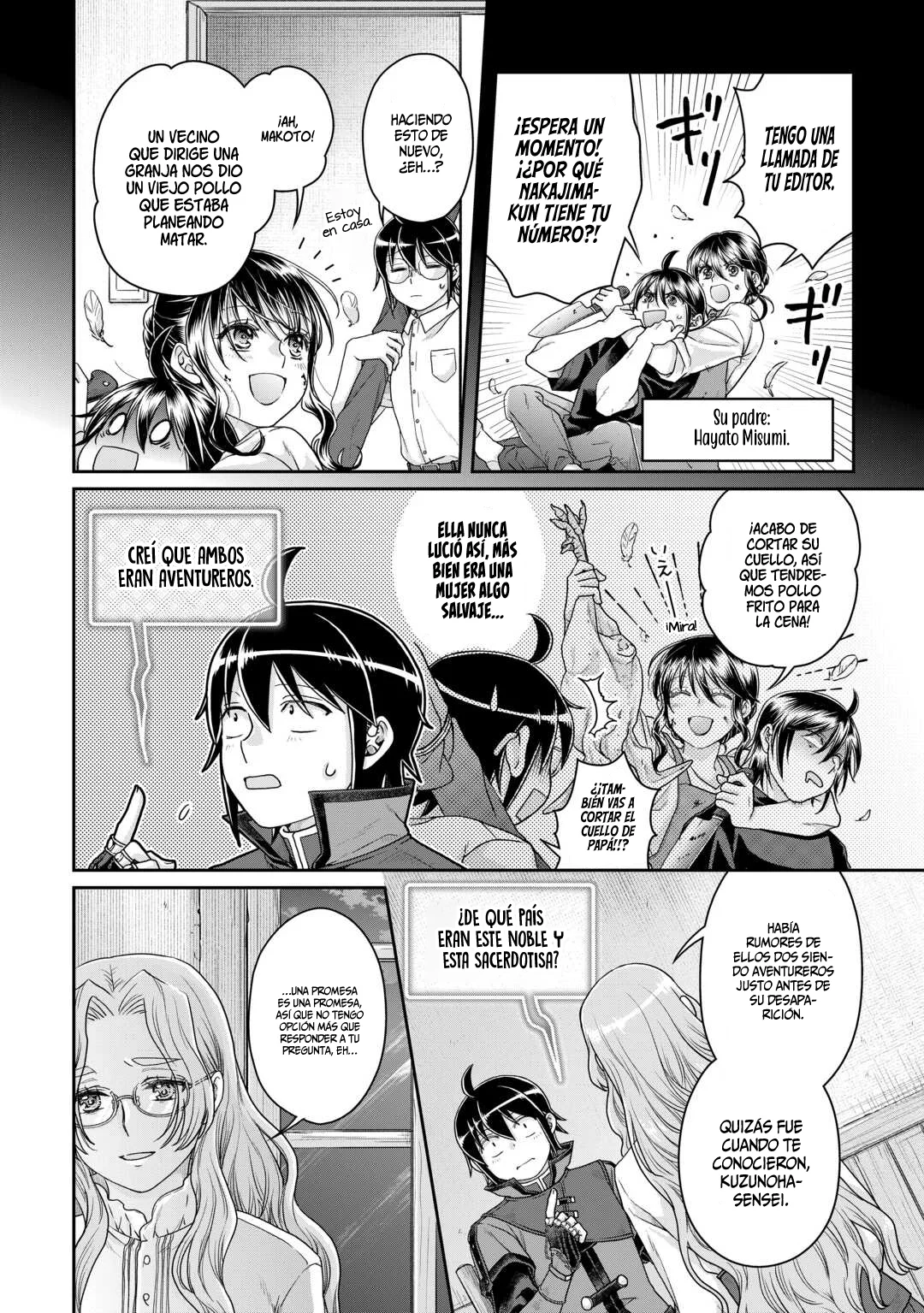 Página 20 del Manga