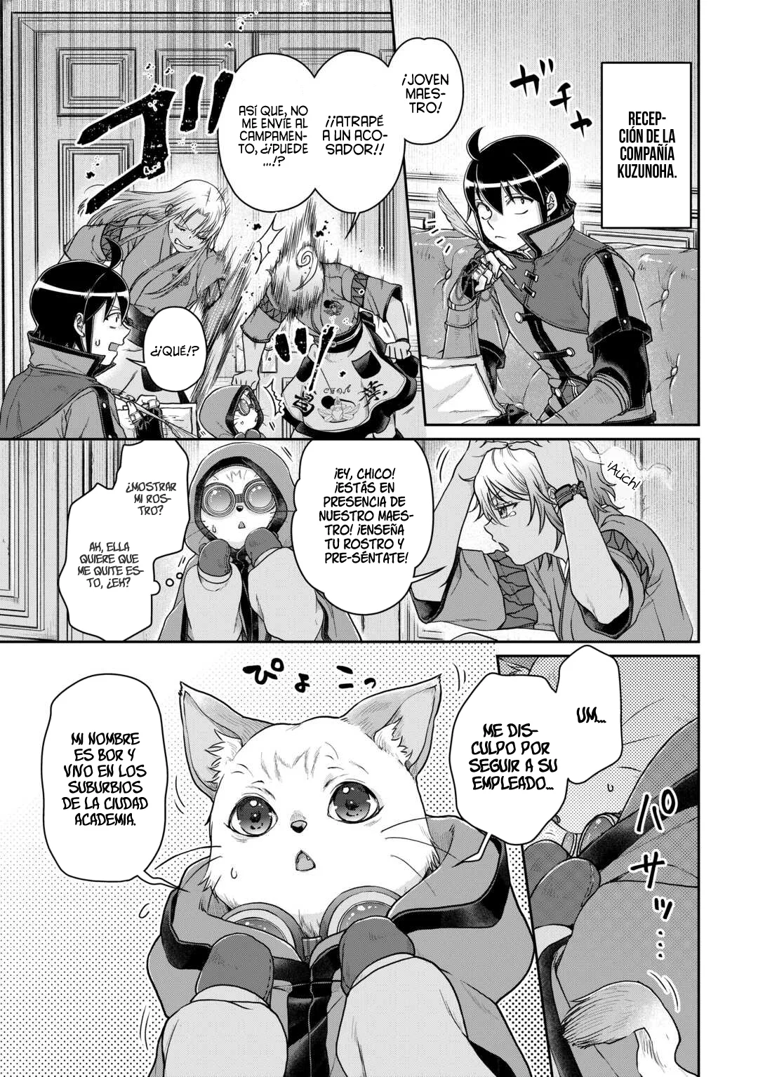Página 12 del Manga