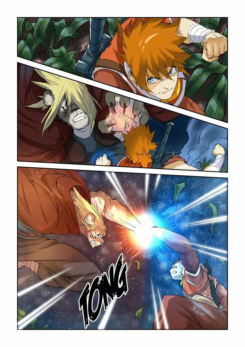 Página 7 del Manga