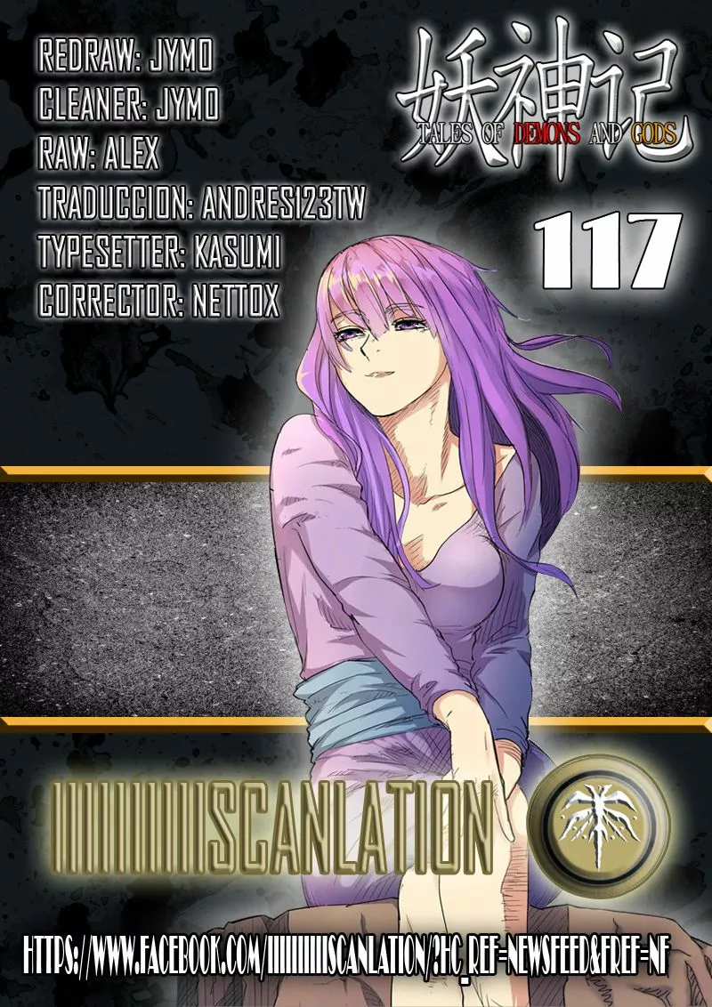 Página 1 del Manga