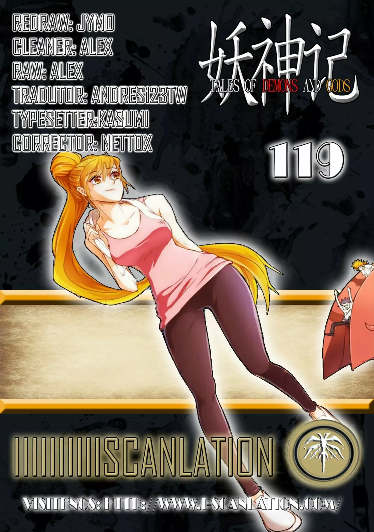 Página 1 del Manga